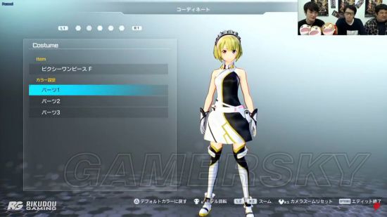 《刀剑神域夺命凶弹》玩家及ArFAsys角色自定义内容介绍