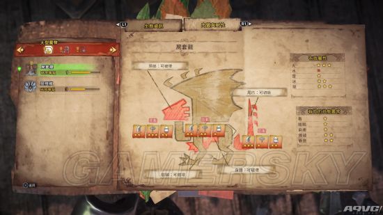 《怪物猎人世界》全怪物弱点及抗性一览