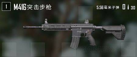 《绝地求生》M4优点、弹道分析及配件推荐 M4握把及枪口推荐