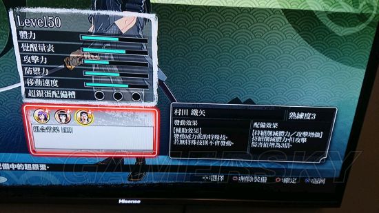 《银魂乱舞》超银蛋组合搭配推荐 怎么搭配超银蛋