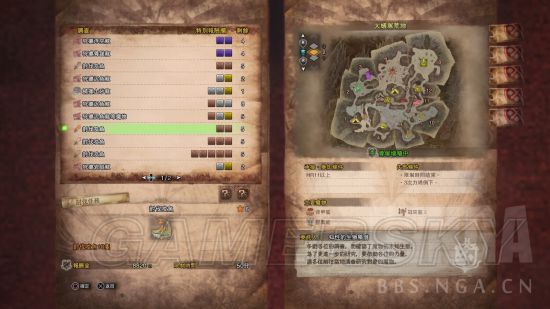 《怪物猎人世界》刷钱任务推荐 怪物猎人世界怎么刷钱