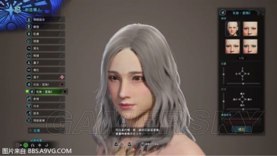 《怪物猎人世界》帅哥美女捏脸数据汇总