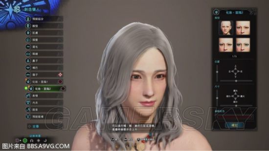 《怪物猎人世界》帅哥美女捏脸数据汇总