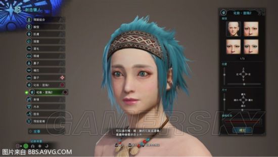 《怪物猎人世界》帅哥美女捏脸数据汇总