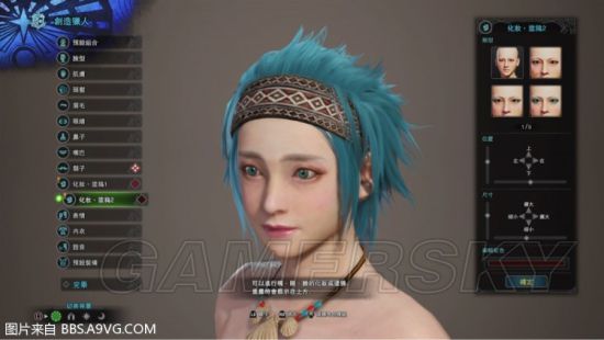 《怪物猎人世界》帅哥美女捏脸数据汇总