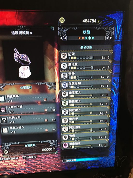 《怪物猎人世界》全自由任务一览