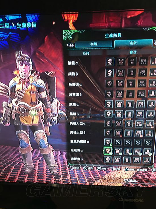 《怪物猎人世界》全自由任务一览