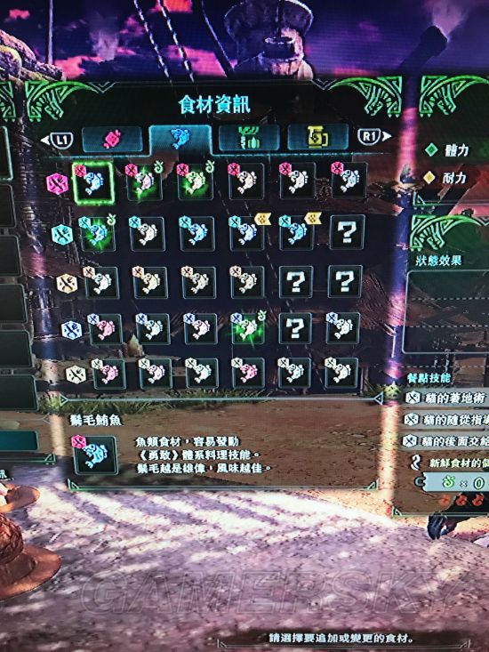 《怪物猎人世界》全自由任务一览