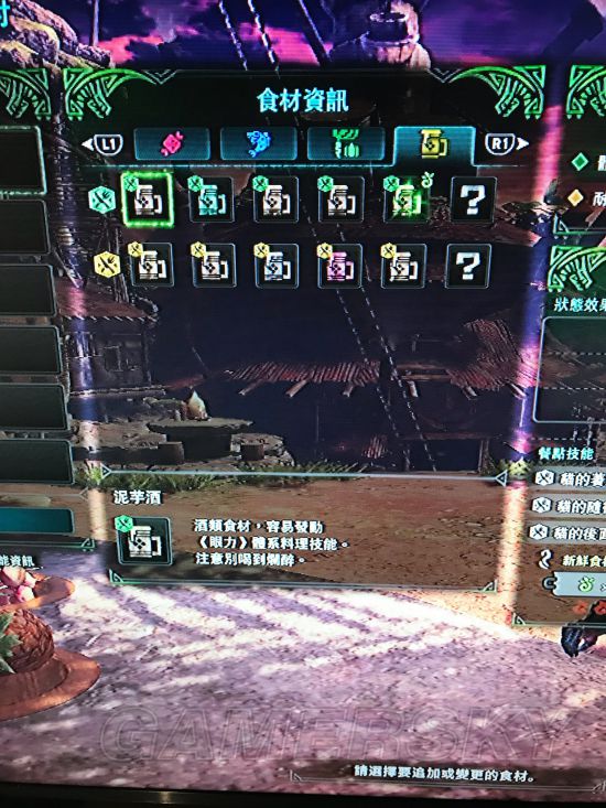 《怪物猎人世界》全自由任务一览