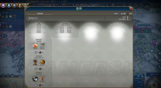 《文明6》高棉遗物流文化胜利图文战报