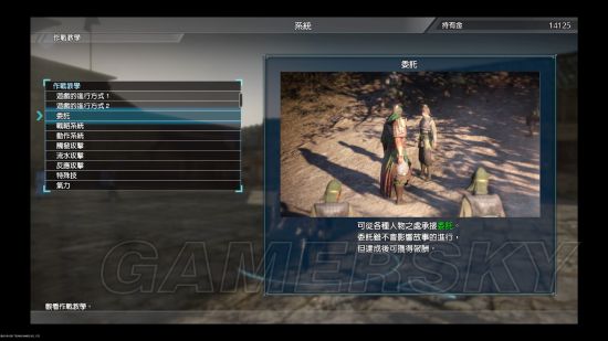 《真三国无双8》武将、任务等试玩图文心得 真三国无双8好不好玩