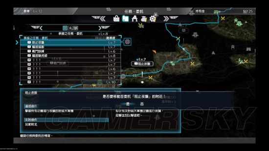 《真三国无双8》武将、任务等试玩图文心得 真三国无双8好不好玩