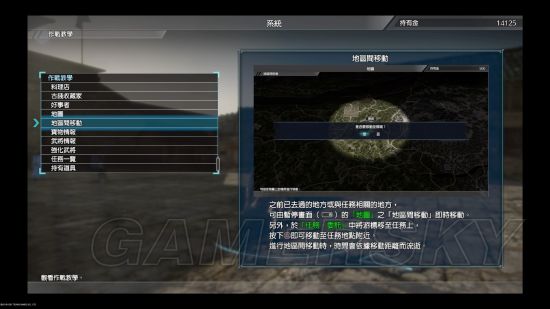 《真三国无双8》武将、任务等试玩图文心得 真三国无双8好不好玩