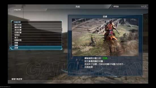 《真三国无双8》武将、任务等试玩图文心得 真三国无双8好不好玩