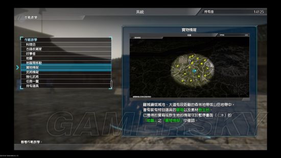 《真三国无双8》武将、任务等试玩图文心得 真三国无双8好不好玩