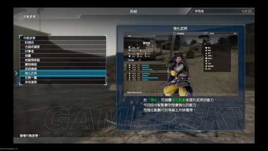 《真三国无双8》武将、任务等试玩图文心得 真三国无双8好不好玩