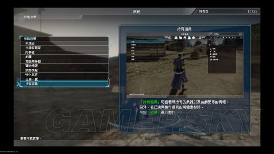 《真三国无双8》武将、任务等试玩图文心得 真三国无双8好不好玩