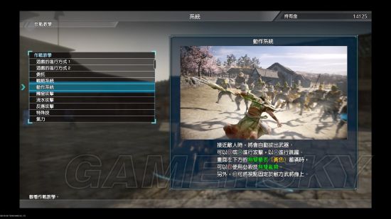 《真三国无双8》武将、任务等试玩图文心得 真三国无双8好不好玩