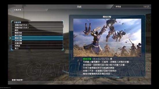 《真三国无双8》武将、任务等试玩图文心得 真三国无双8好不好玩