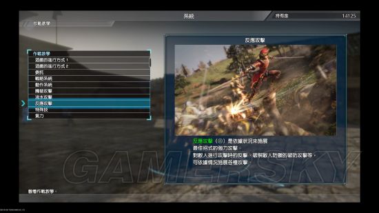 《真三国无双8》武将、任务等试玩图文心得 真三国无双8好不好玩