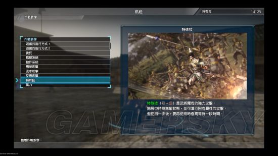 《真三国无双8》武将、任务等试玩图文心得 真三国无双8好不好玩