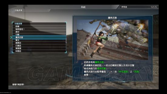 《真三国无双8》武将、任务等试玩图文心得 真三国无双8好不好玩