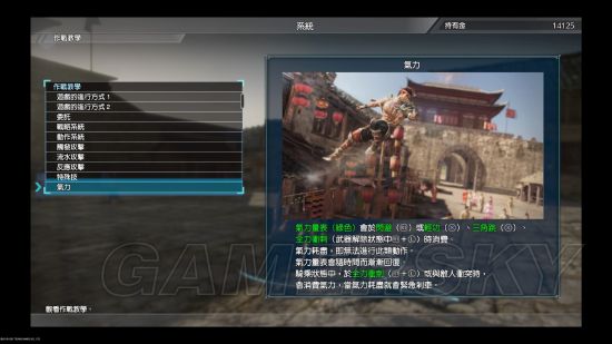 《真三国无双8》武将、任务等试玩图文心得 真三国无双8好不好玩