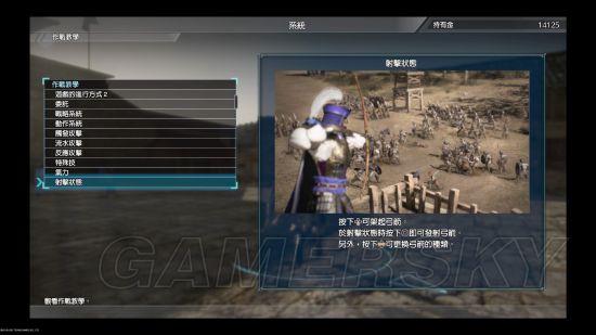 《真三国无双8》武将、任务等试玩图文心得 真三国无双8好不好玩