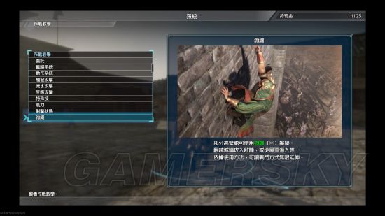 《真三国无双8》武将、任务等试玩图文心得 真三国无双8好不好玩