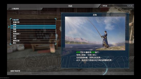 《真三国无双8》武将、任务等试玩图文心得 真三国无双8好不好玩