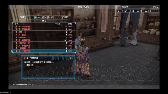 《真三国无双8》武将、任务等试玩图文心得 真三国无双8好不好玩