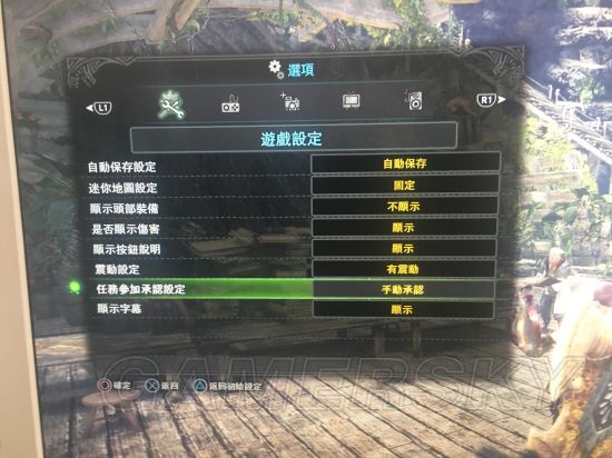 《怪物猎人世界》禁止别人进自己队伍方法