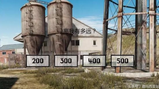 《絕地求生》聽聲辨位練習(xí)方法 絕地求生聽聲辯位怎么練習(xí)