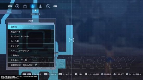 《刀剑神域夺命凶弹》改装零件材料商及武器装备商位置一览 材料商在哪