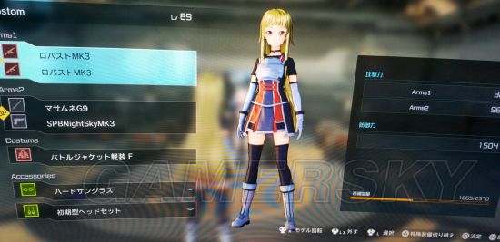 《刀剑神域夺命凶弹》步枪枪剑双持加点推荐 枪剑怎么加点