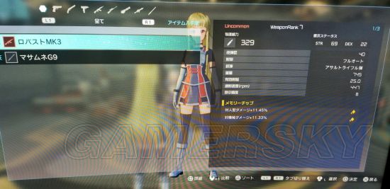 《刀剑神域夺命凶弹》步枪枪剑双持加点推荐 枪剑怎么加点