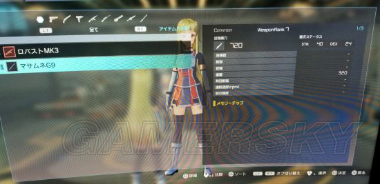 《刀剑神域夺命凶弹》步枪枪剑双持加点推荐 枪剑怎么加点