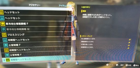 《刀剑神域夺命凶弹》步枪枪剑双持加点推荐 枪剑怎么加点