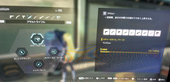 《刀剑神域夺命凶弹》步枪枪剑双持加点推荐 枪剑怎么加点