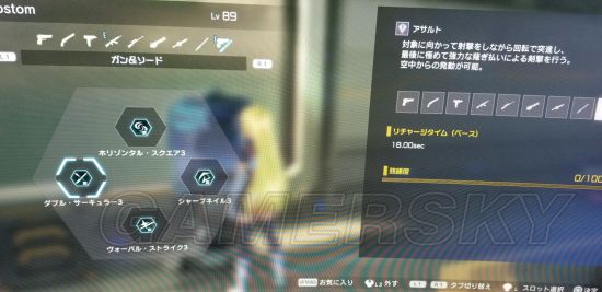 《刀剑神域夺命凶弹》步枪枪剑双持加点推荐 枪剑怎么加点