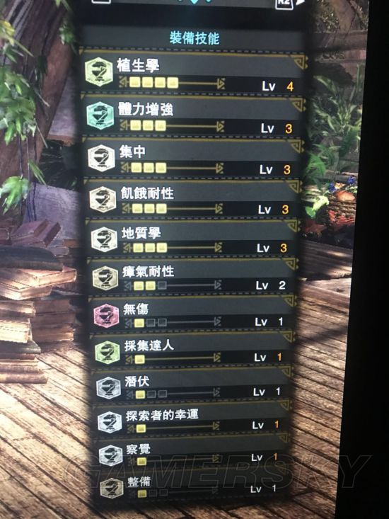 《怪物猎人世界》高速刷PTS点方法分享 PTS点怎么刷