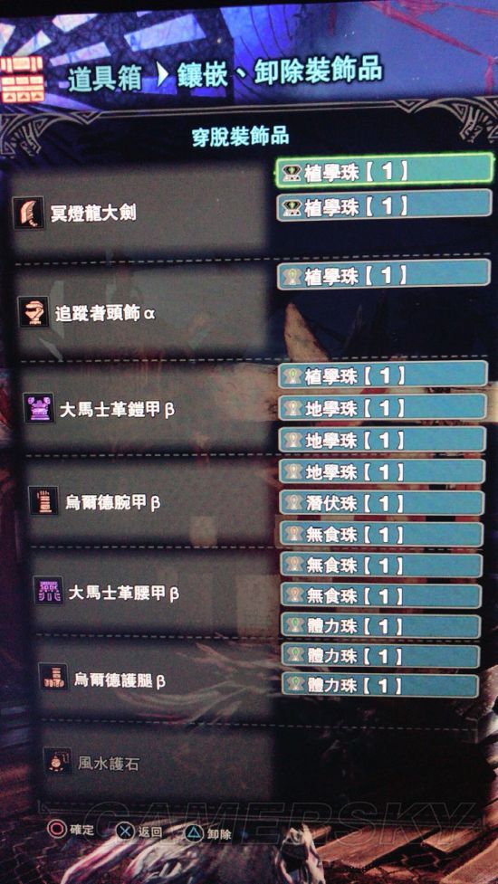 《怪物猎人世界》高速刷PTS点方法分享 PTS点怎么刷