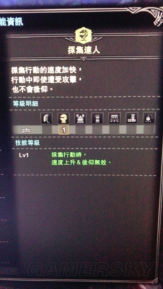 《怪物猎人世界》高速刷PTS点方法分享 PTS点怎么刷