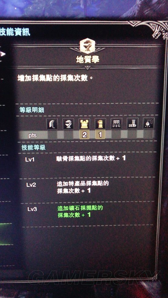 《怪物猎人世界》高速刷PTS点方法分享 PTS点怎么刷