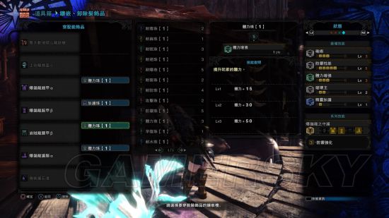 《怪物猎人世界》铳枪纯炮击流打法攻略