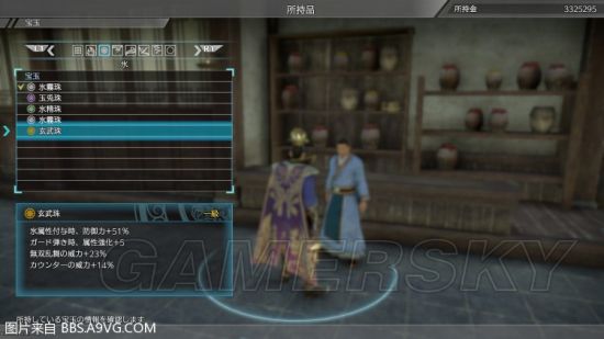 《真三国无双8》属性效果详解 什么属性好