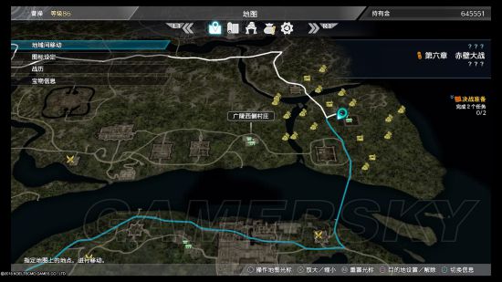 《真三国无双8》快捷素材购买大全