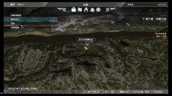 《真三国无双8》快捷素材购买大全