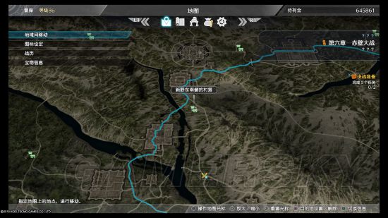 《真三国无双8》快捷素材购买大全