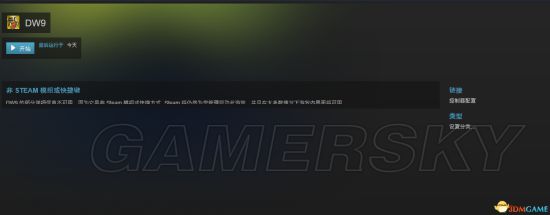 《真三国无双8》手柄无法使用解决办法 用不了手柄怎么办